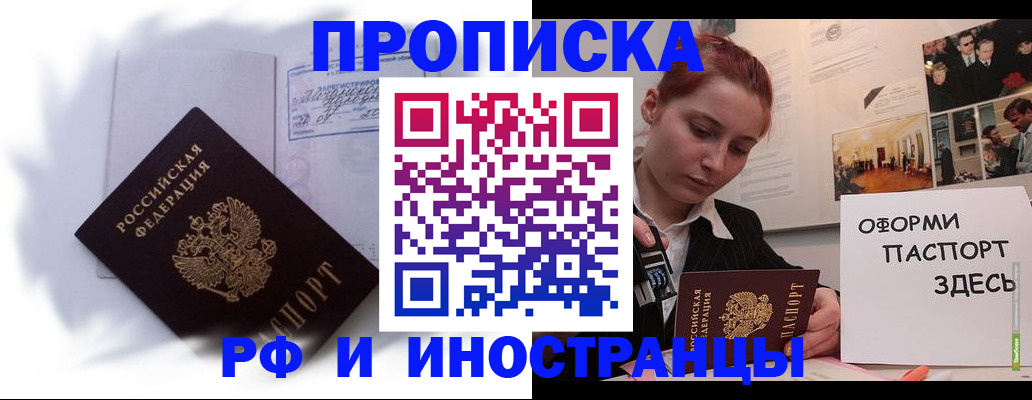 регистрация для дет. сада в Тогучине