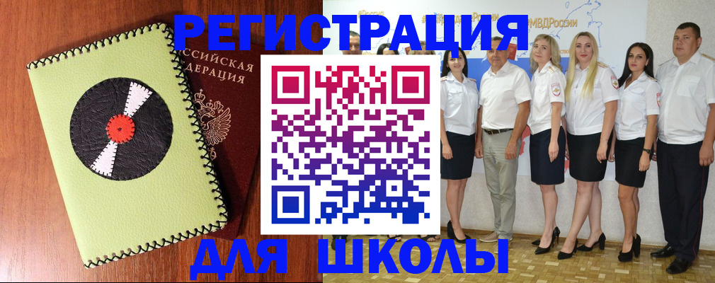 где прописаться в Тогучине